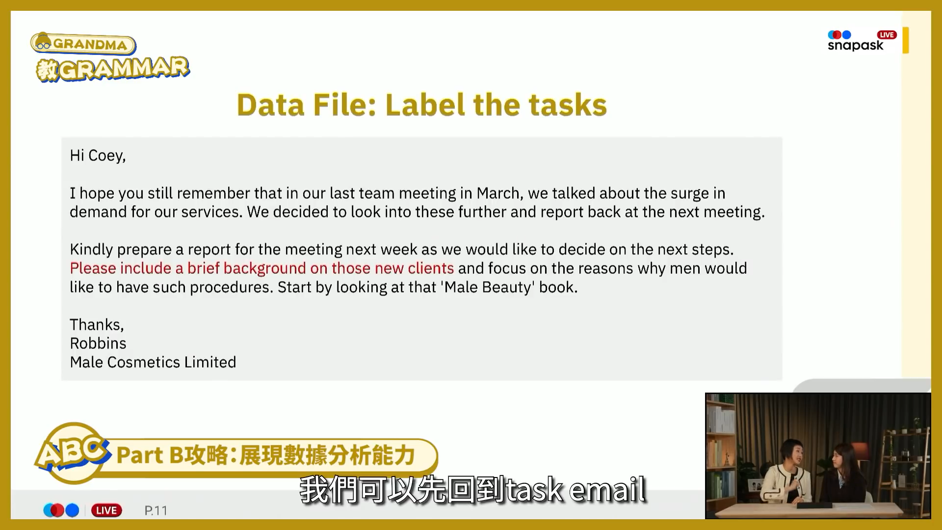 螢幕截圖 2022-08-23 下午12-2022-08-30.37